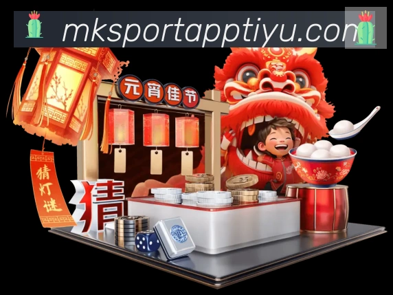 体育App